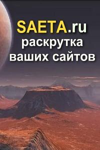 Бесплатно