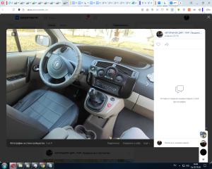 Продам автомобиль Марка- Renault