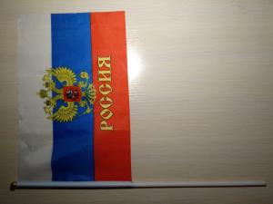 Флажок с символикой России - фото 2